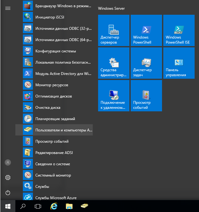 ../../_images/active_install_2.png