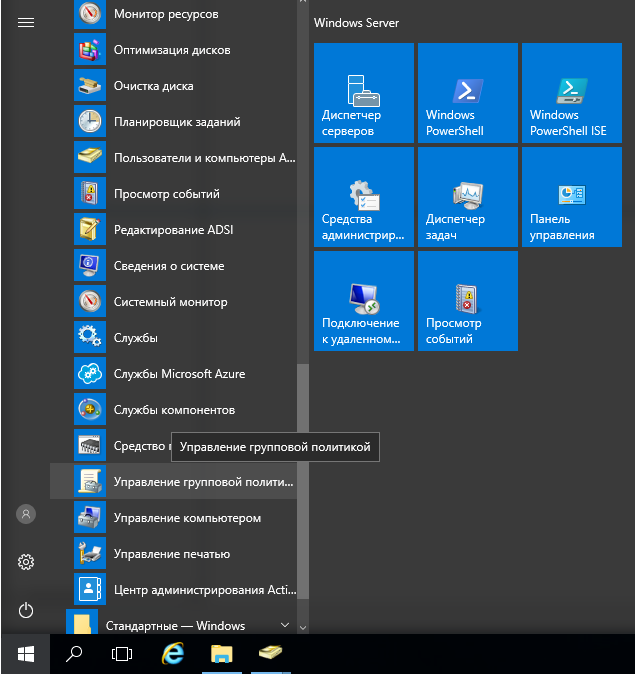 ../../_images/active_install_4.png
