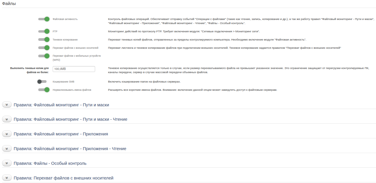 ../../_images/configurations_11.png