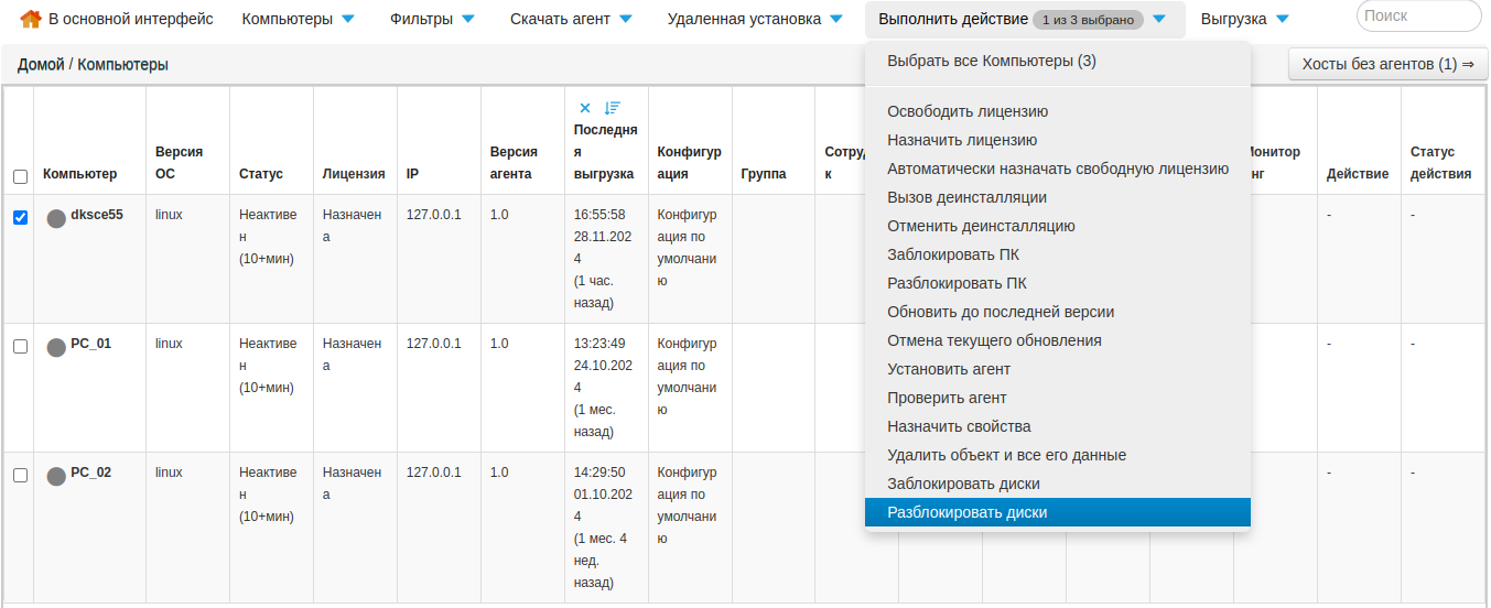 ../../_images/configurations_28.png