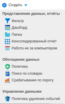 ../_images/create_1.png