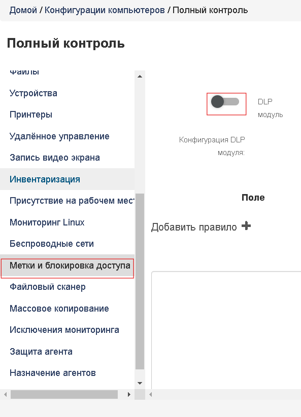 ../_images/dlp_cases_1.png