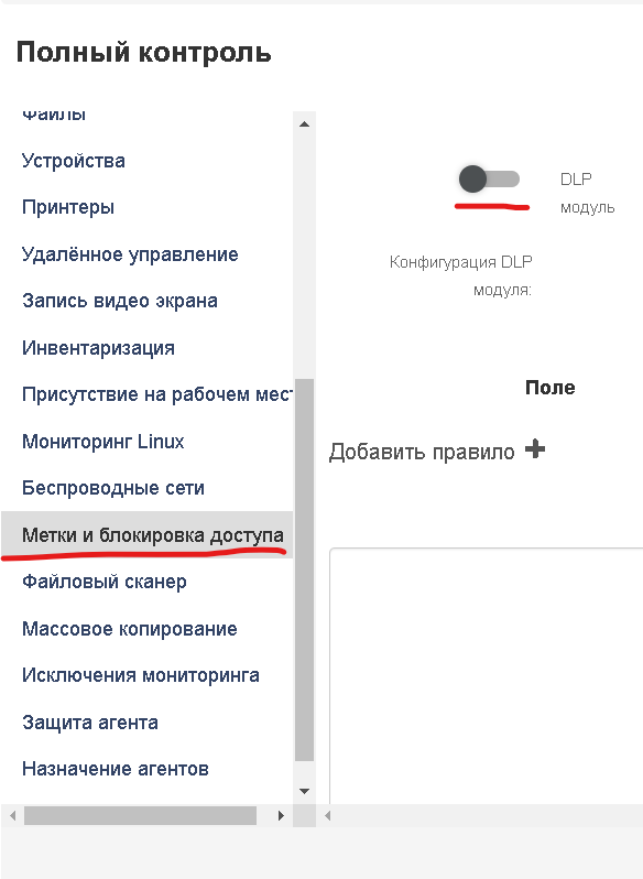 ../_images/dlp_cases_17.png