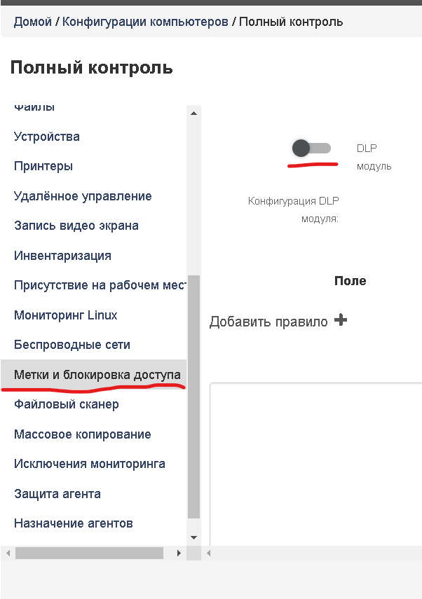 ../_images/dlp_cases_8.png