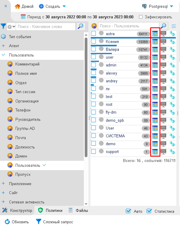 ../_images/email_channel_6.png