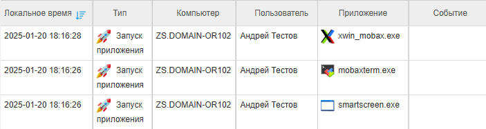 ../_images/event_types_start_1.png