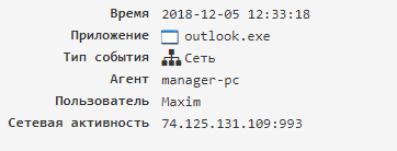 ../_images/events_types_12.png