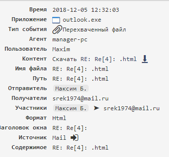 ../_images/events_types_13.png