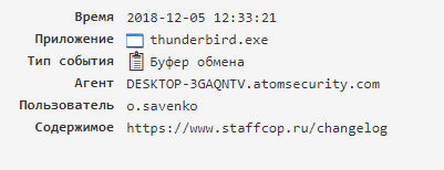 ../_images/events_types_15.png