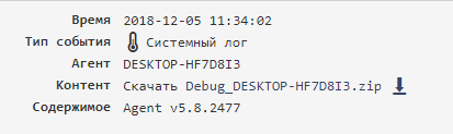 ../_images/events_types_16.png