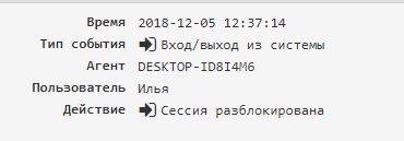 ../_images/events_types_18.png