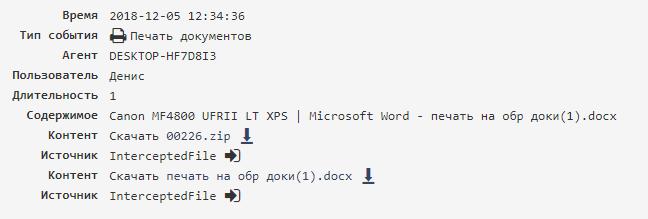 ../_images/events_types_21.png