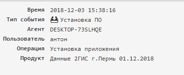 ../_images/events_types_22.png