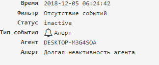 ../_images/events_types_25.png