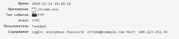../_images/events_types_26.png