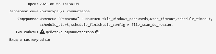 ../_images/events_types_29.png