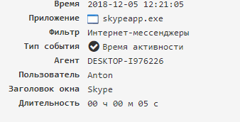 ../_images/events_types_3.png