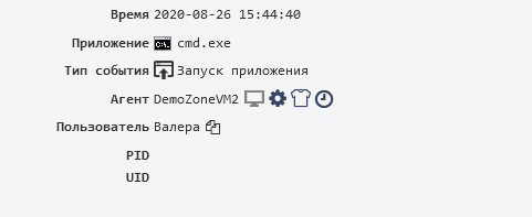 ../_images/events_types_31.png