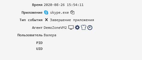 ../_images/events_types_32.png