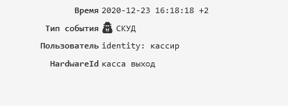 ../_images/events_types_34.png