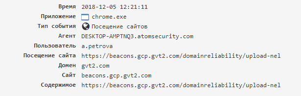 ../_images/events_types_4.png