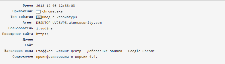 ../_images/events_types_5.png