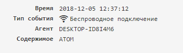 ../_images/events_types_6.png