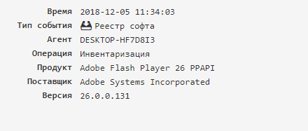 ../_images/events_types_7.png