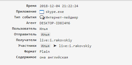 ../_images/events_types_8.png