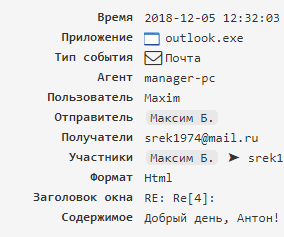 ../_images/events_types_9.png