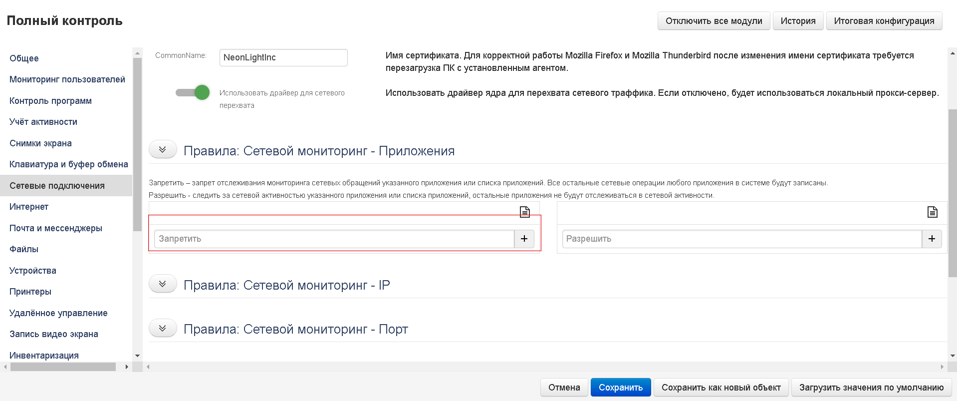 ../_images/faq_externaldatabase_dontwork.png
