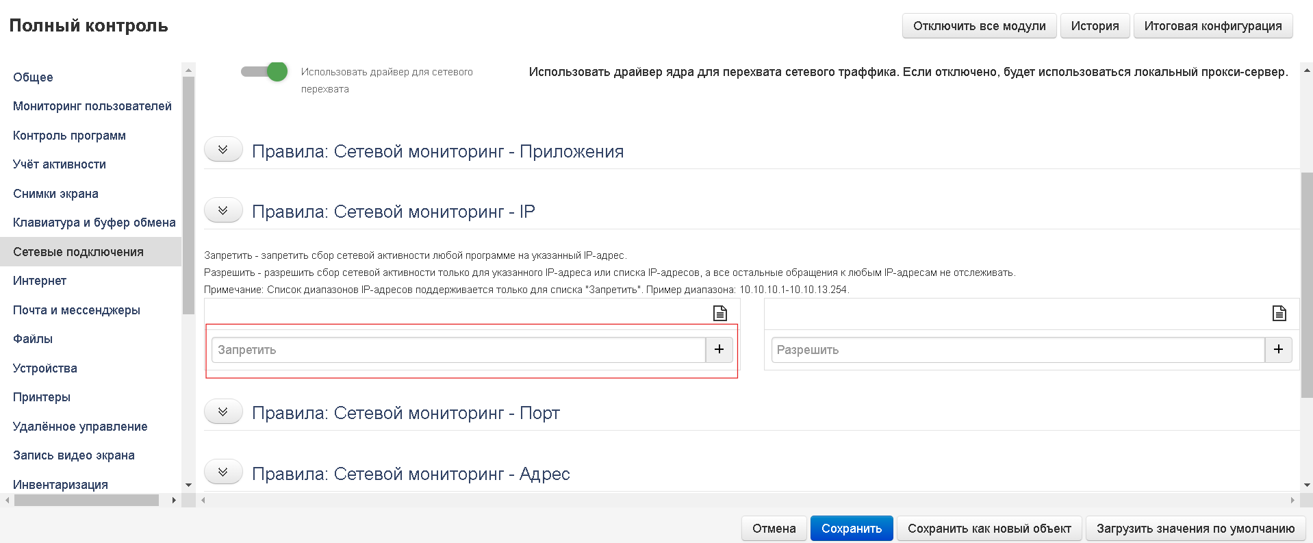 ../_images/faq_filesharing.png