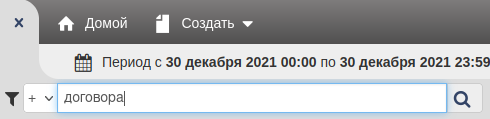 ../_images/global_search_1.png