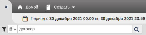 ../_images/global_search_2.png