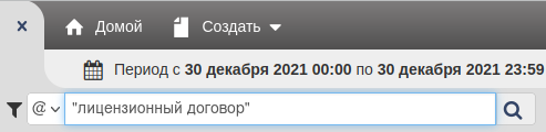 ../_images/global_search_4.png
