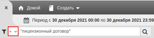 ../_images/global_search_6.png