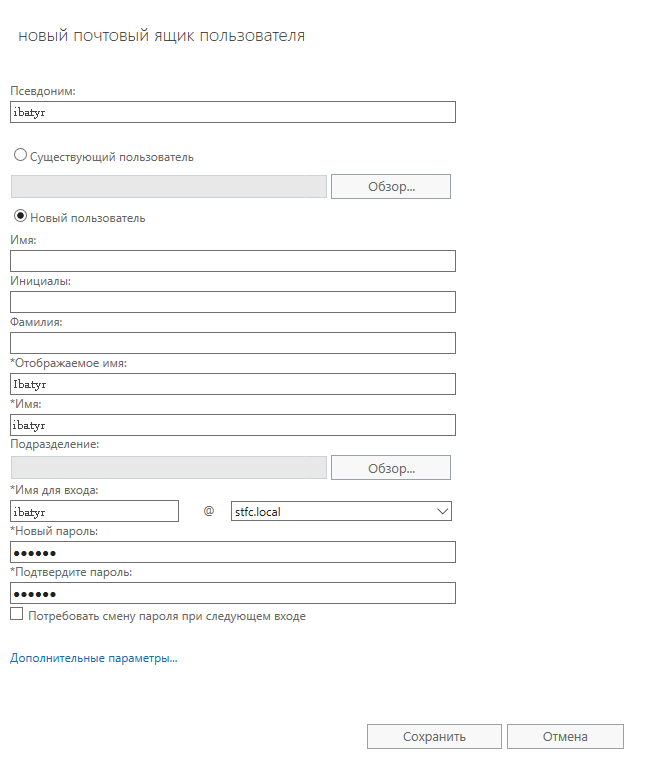 ../_images/imap_policy_5.png