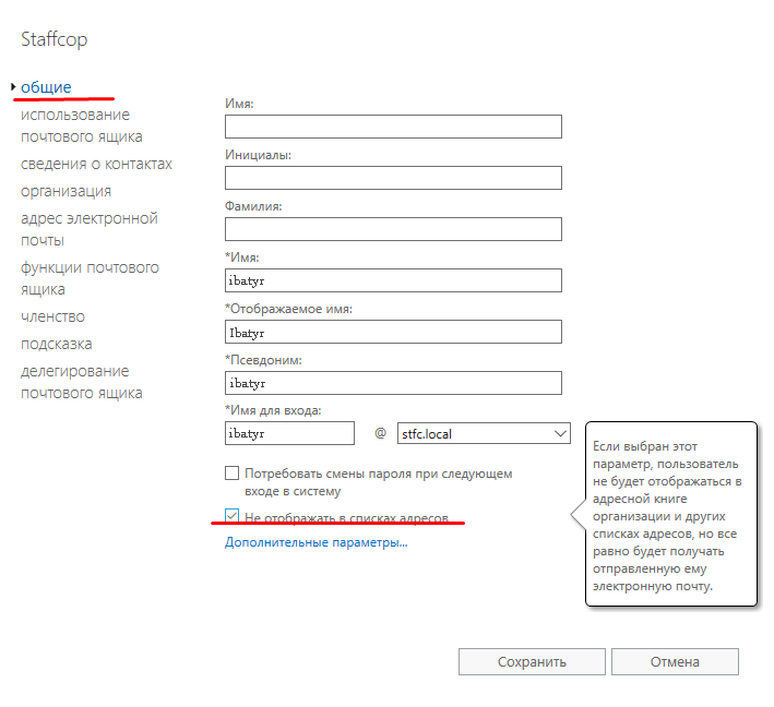 ../_images/imap_policy_6.png
