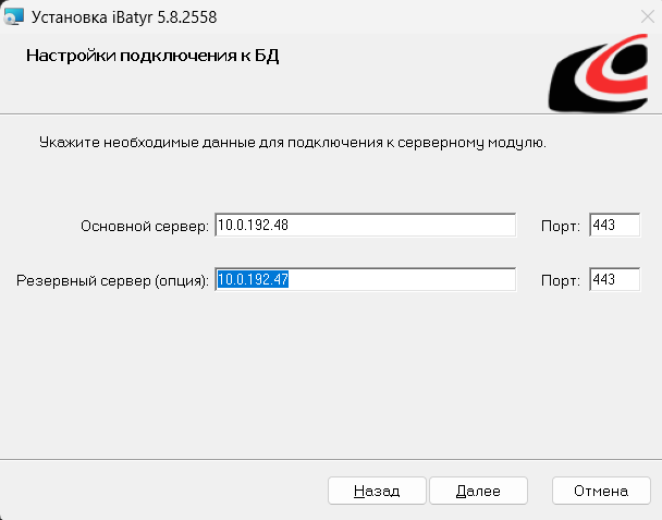 ../../_images/local_install_2.1.png