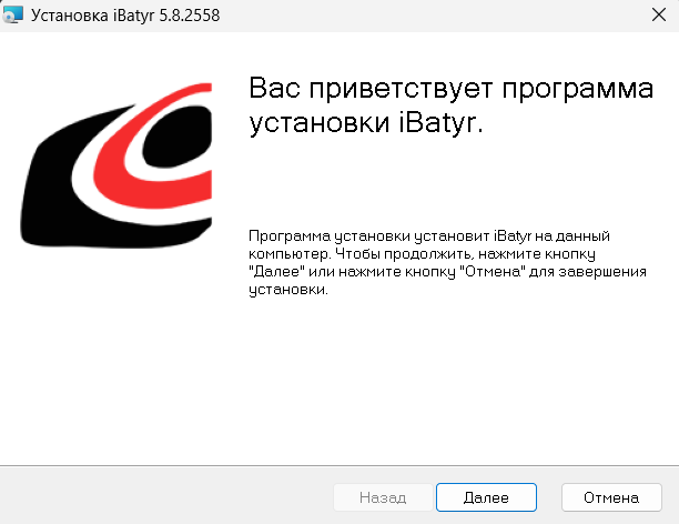 ../../_images/local_install_2.png