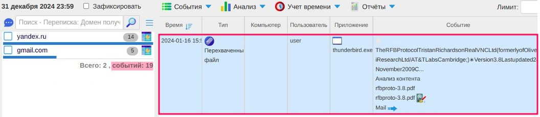 ../_images/main_interface_2.png
