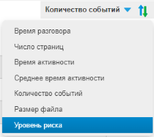 ../_images/risk_lvl_chart_2.png