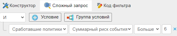 ../_images/risk_lvl_complexfilter_3.png