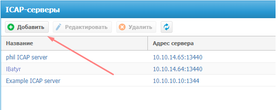 ../_images/usergate_1.png