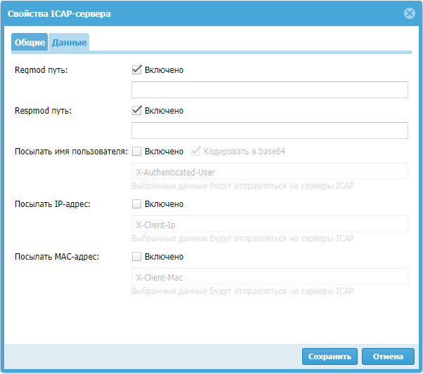 ../_images/usergate_3.png