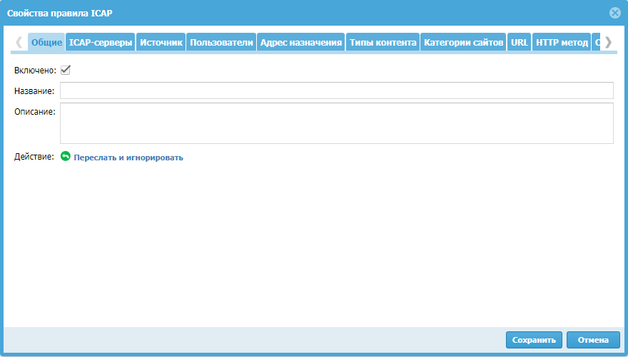 ../_images/usergate_4.png