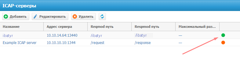 ../_images/usergate_8.png