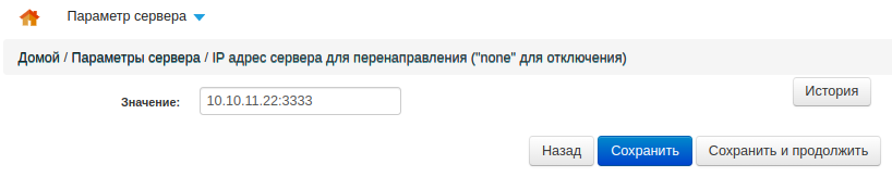 ../_images/IP_change.png