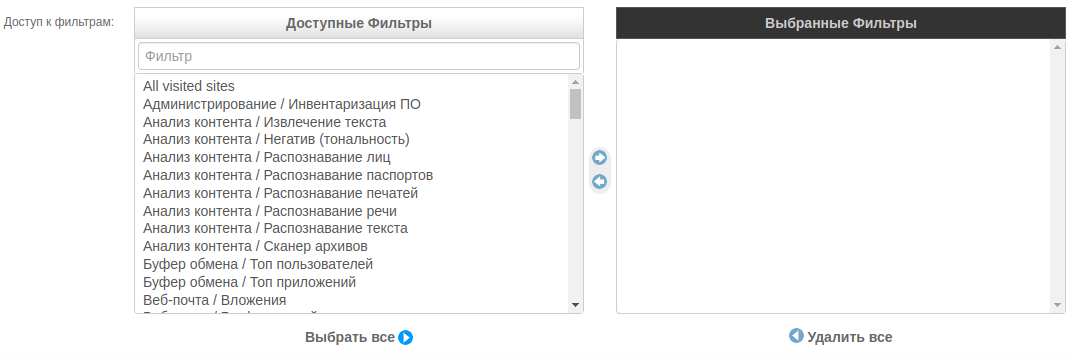 _images/administrative_rights_2.png