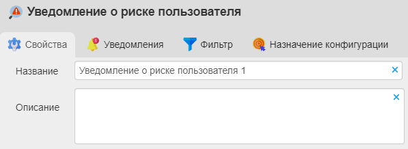 ../_images/alert_level_risk.png